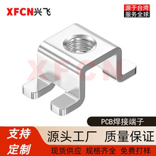 兴飞PCB焊接端子抽牙立贴M3四脚螺母连接器黄铜大电流压铆接线柱