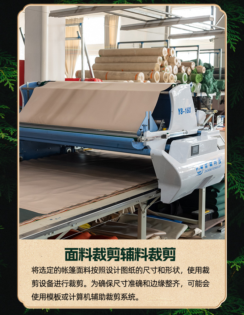 详情页_11.jpg