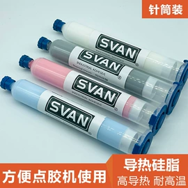 导热油;复合型胶粘剂;电子产品胶带
