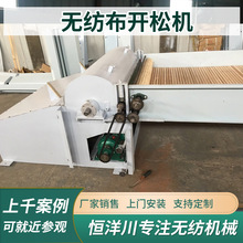 无纺布地毯边角料布头碎布开松机黑心棉下脚料公仔棉开松机回丝机