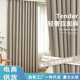 布艺窗帘;布艺窗纱;窗帘杆罗马杆