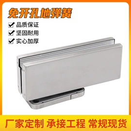 家具五金;其他门窗配件;家具合页