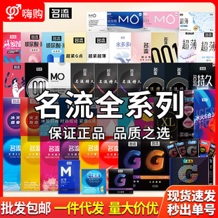 Celebrity condom ultra-thin large particle hyaluronic acid small size condom 10 pack sexy adult family planning supplies