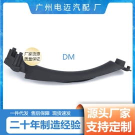 节温器;车身及附件;其他发动系统