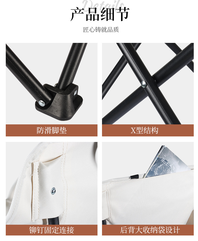 米白色QQ椅中文版_06