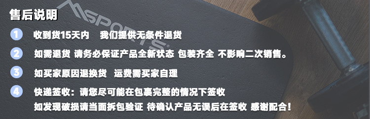 说明2.png