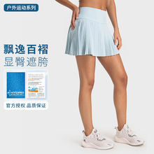 一件代發新款運動戶外褶皺飄逸網球裙高腰收腹側袋防走光運動短褲