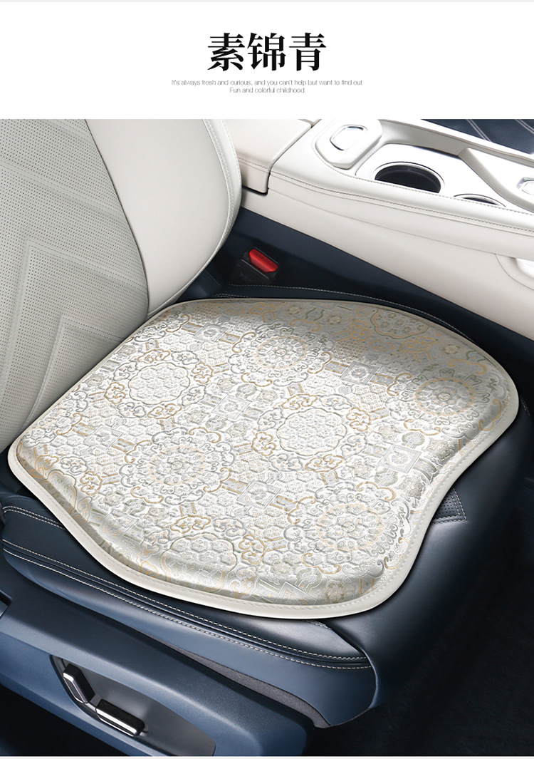 Casual Car Seat Cushion, Universal for All Seasons, Self-Driving Taxi Interior Decoration Cushion, Anti-Fouling and Stain-Resistant Butt Cushion, High-End