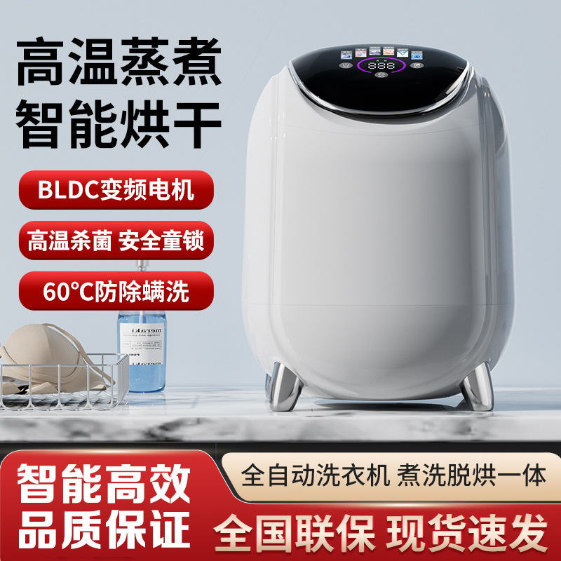 Washable and Dryable Underwear Washing Machine Manufacturer Small Fully Automatic Mini Washing Machine for Baby Underwear and Socks