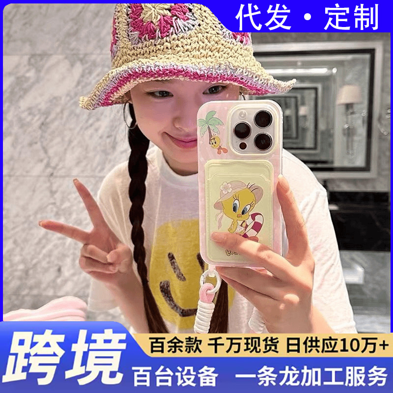 Vacation Swimming Ring-Themed Phone Case for Apple 17Promax, Iphone16 Card Holder, 14 Lanyard, 13 Soft Case, 15