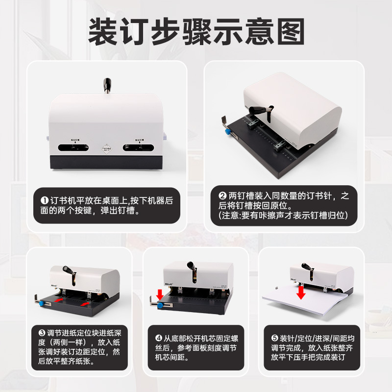 Grapadora eléctrica de doble cabeza, grapadora especial de oficina, grapadora de doble cabeza, grapadora de aguja 12