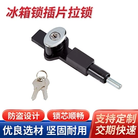 家具锁办公锁;冰箱配件;密码锁