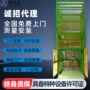 电动液压工业升降货梯