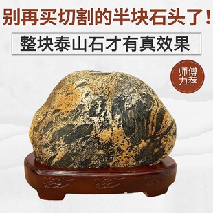 ̩ɽʯ���治�е����}���^ԭʯ�լ�a�ǿ�ɽ�S��y�[��̩ɽʯ�Ү�