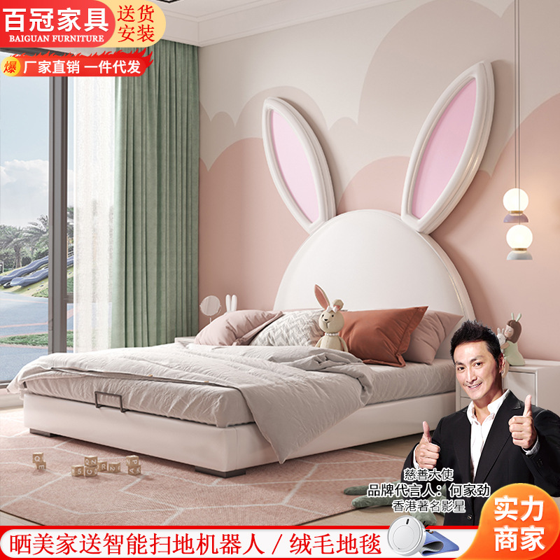 Cute princess bed pink rabbit girl 1.2 double bed boy cartoon girl skirt child bed furniture