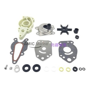 Outboard machine rubber impeller repair kit suitable for Mercury 6-15HP 46-42089a5