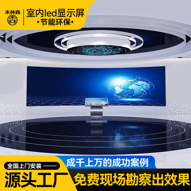 Mulinsen pantalla led pantalla a todo color hotel sala de transmisión en vivo bienes raíces sala de exposiciones publicidad electrónica pantalla grande