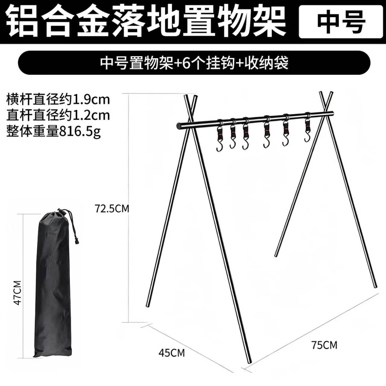 야외 진열대 겸용 접기 쉬운 데스크톱 다기능 가정용 캠핑 드라이브 여행