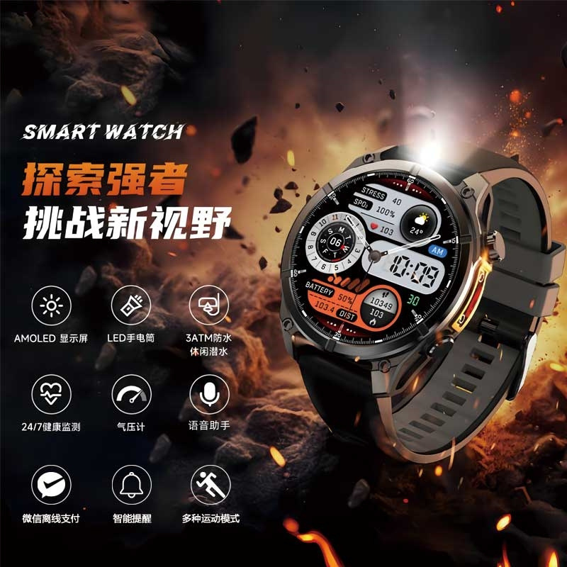 1.69inch Amoled Hd Screen Sports Watch Running Smart Watch Wechat Offline Payment