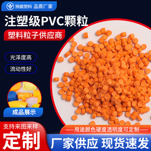 ע�ܼ�PVC�w������ԭ�ϔD������pvc������ϩӲPVC���ӹ��I�Ͳ�ԭ
