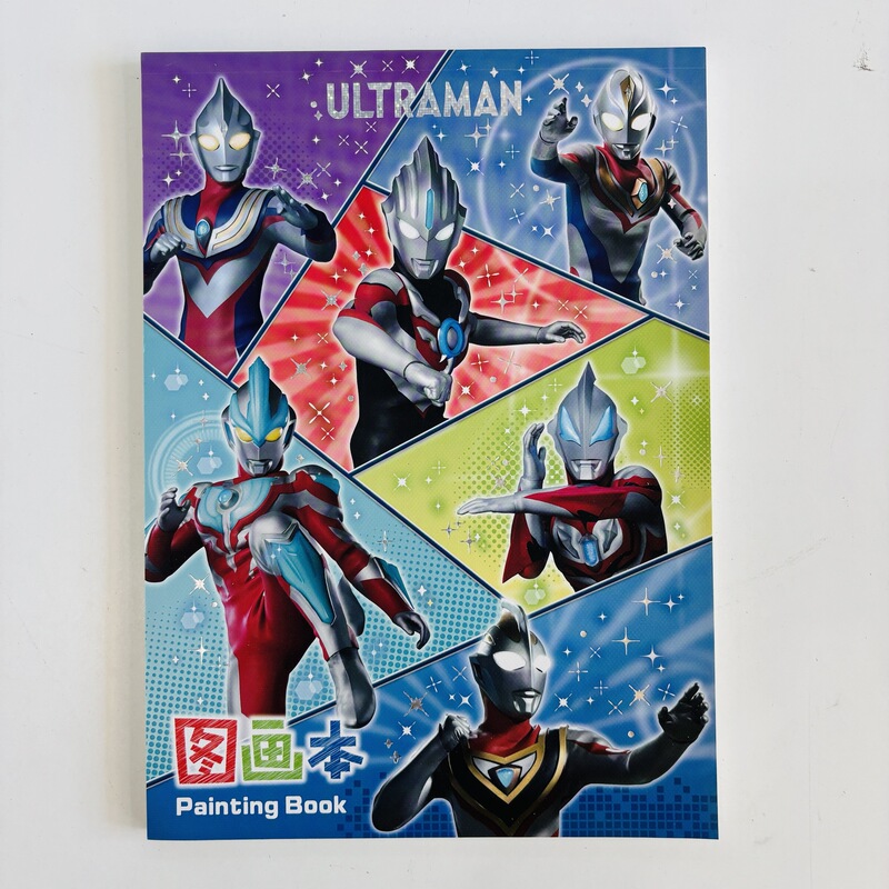 ウルトラマン A4 絵本 ウルトラヒーロー 手描き絵本 学生画用紙 子供用落書き帳 ワイヤレス綴じ本|undefined