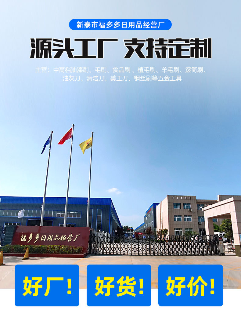 8小型鞋刷1_01 (2).jpg