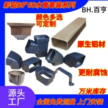 �X�Ͻ�����ˮ�܏��^ ©�����淽����ˮ�ܚWʽ����ˮ��80*60���N