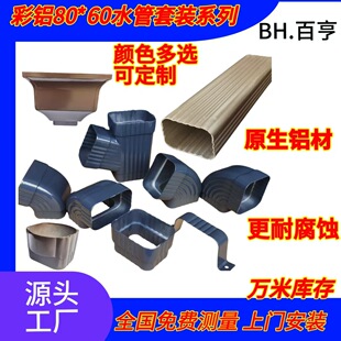 �X�Ͻ�����ˮ�܏��^ ©�����淽����ˮ�ܚWʽ����ˮ��80*60���N