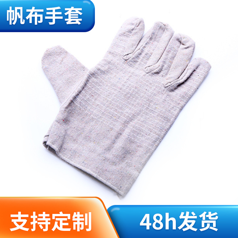 厂家5道线加厚24道线帆布手套 帆布手套 量大优惠劳保手套