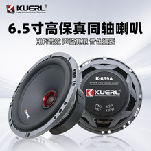 �S�����l܇�d��푸��b165mm�P�����е���6.5��ͬ�S��܇�������