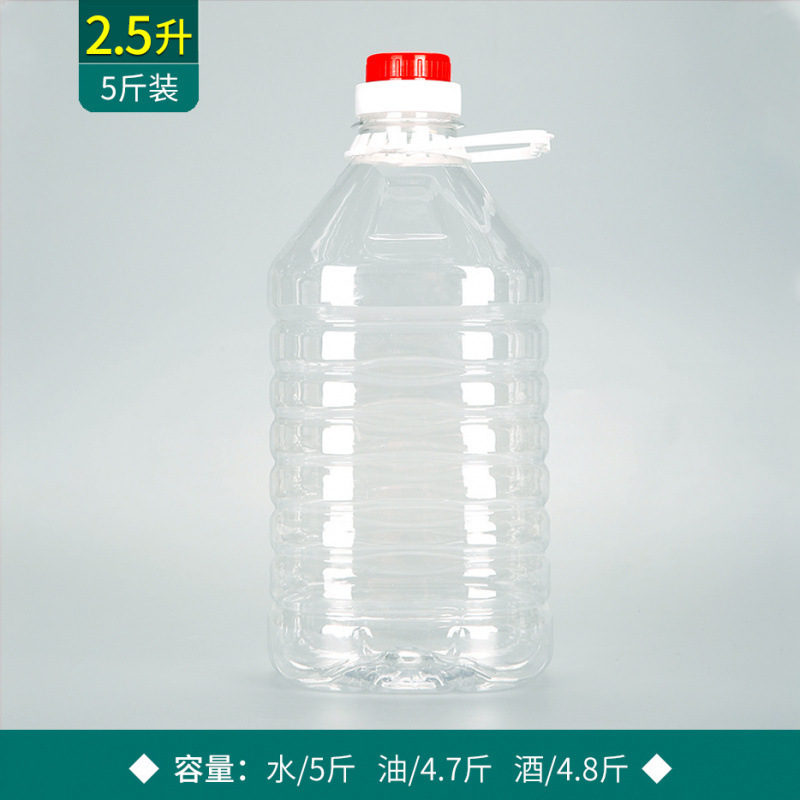 菜種油樽、菜種油樽、食品用油樽、空樽、食用油樽、家庭用ワイン瓶、厚手のワインボトル、プラスチック|undefined
