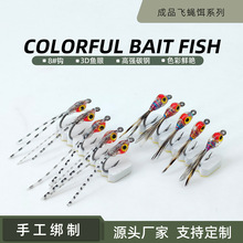 �����wXB043044�Ųʵ��z�D�~ Baitfish �wω·���wបM�D���D�wω