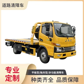 消防车;其他专用汽车;液罐车