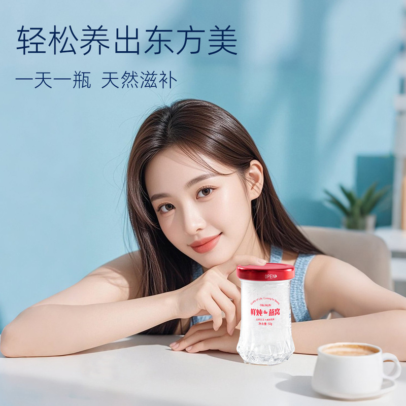 Shuangyi Zhiyue 新鮮な煮込みツバメの巣ギフトボックス、妊婦向けの高級栄養補助食品ギフト、すぐに食べられるツバメの巣|undefined