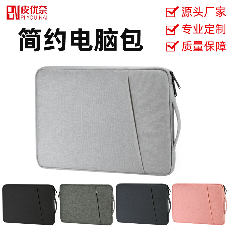 Spot Laptop Bag Water-splashing Shockproof Laptop Bag Apple Huawei Long Fluffy Tablet Inner Bag