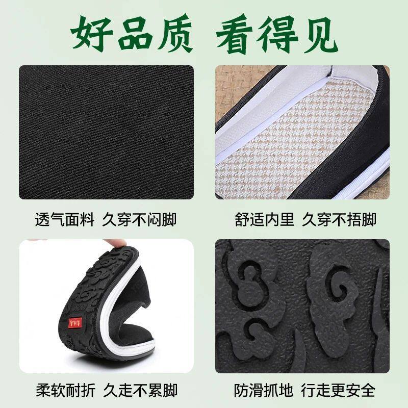 Giày vải nam thủ công cổ thấp đế mềm chống trượt, gót thấp 1-3 cm — Giày vải ngải cứu Y [hộp], Giày vải ngải cứu Y - Đế vàng [Hộp] chi tiết 3