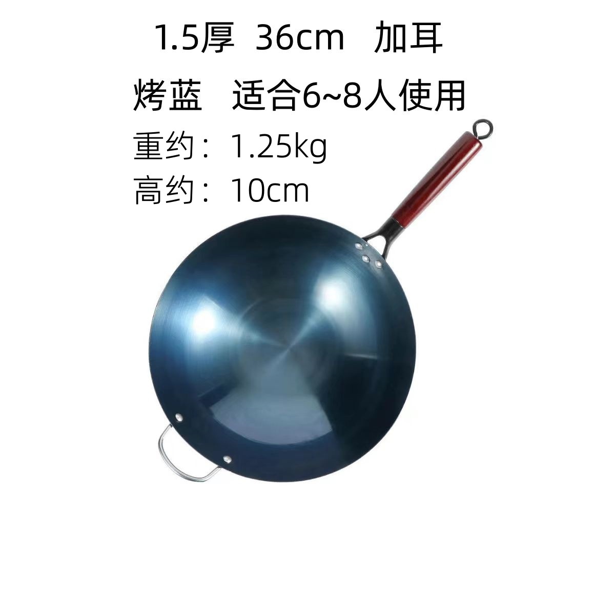 귀 포함 36cm(냄비 준비 완료)