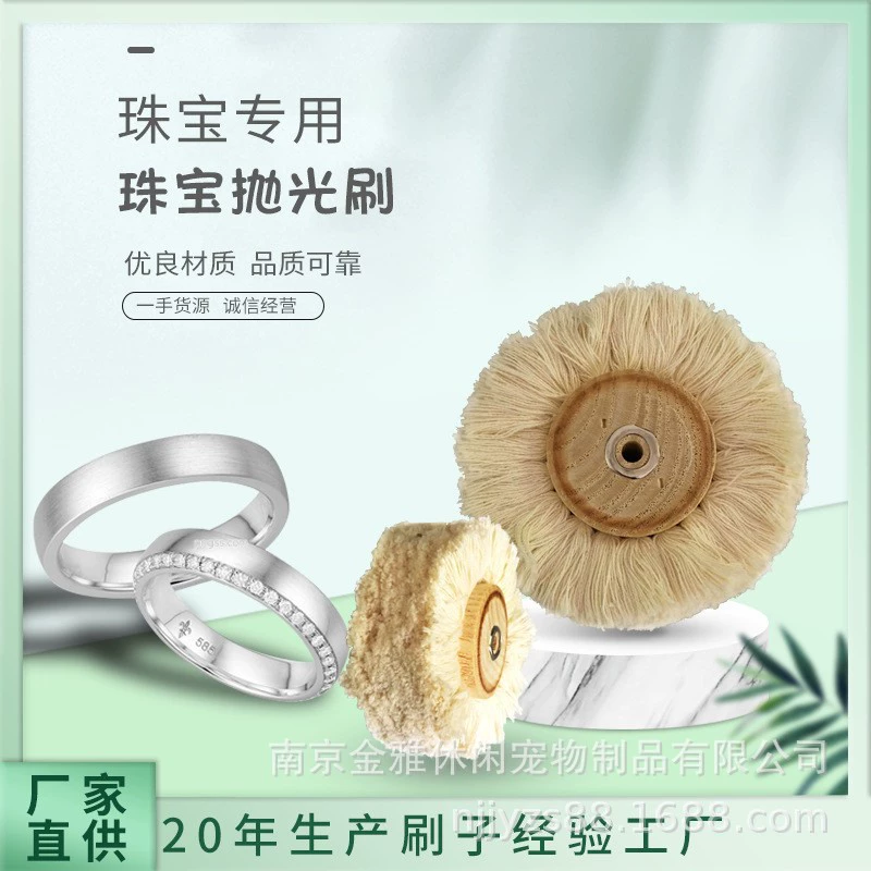 Полировальная щетка хлопковая нить полировка колеса мастерство Ювелирная полировальная щетка практичная полировальная щетка хлопковая нить Кисть Ювелирные изделия хлопчатобумажная ткань колесо