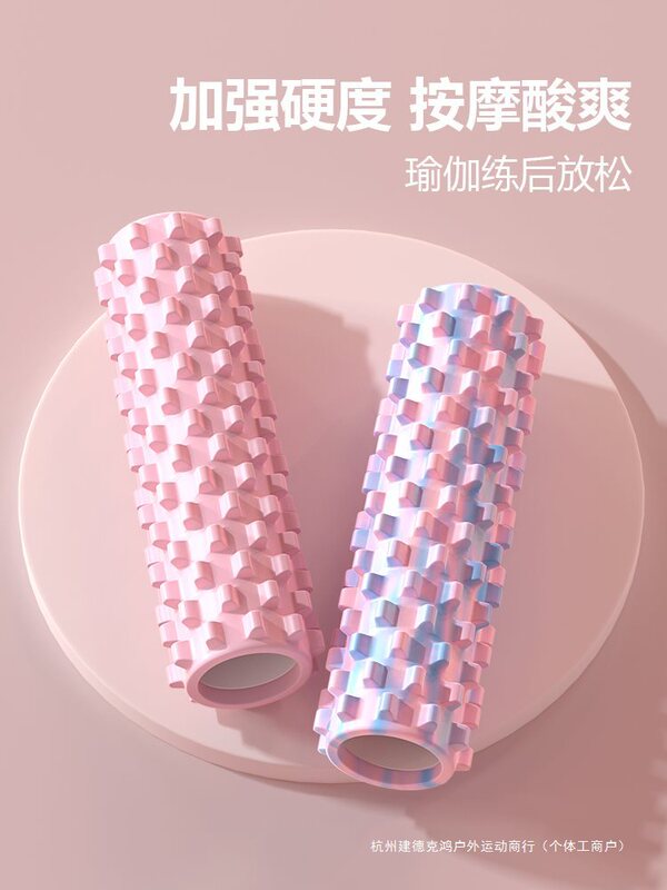 Foam Roller Muscle Relaxation Professional Roller Mace Massage Stick Roller Calf Press Back Yoga Equipment