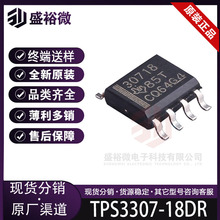 TPS3307-18DR 30718 ��ƬSOIC-8 ��غ͸�λоƬ ���ɵ�· ȫ��IC