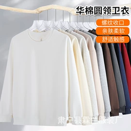 男式T恤;男式卫衣;男式休闲短裤