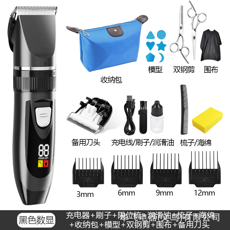 バリカン電気バリカンヘア充電式電気バリカンシェービングアーティファクトプロのシェービング電気シェーバー家庭用|undefined