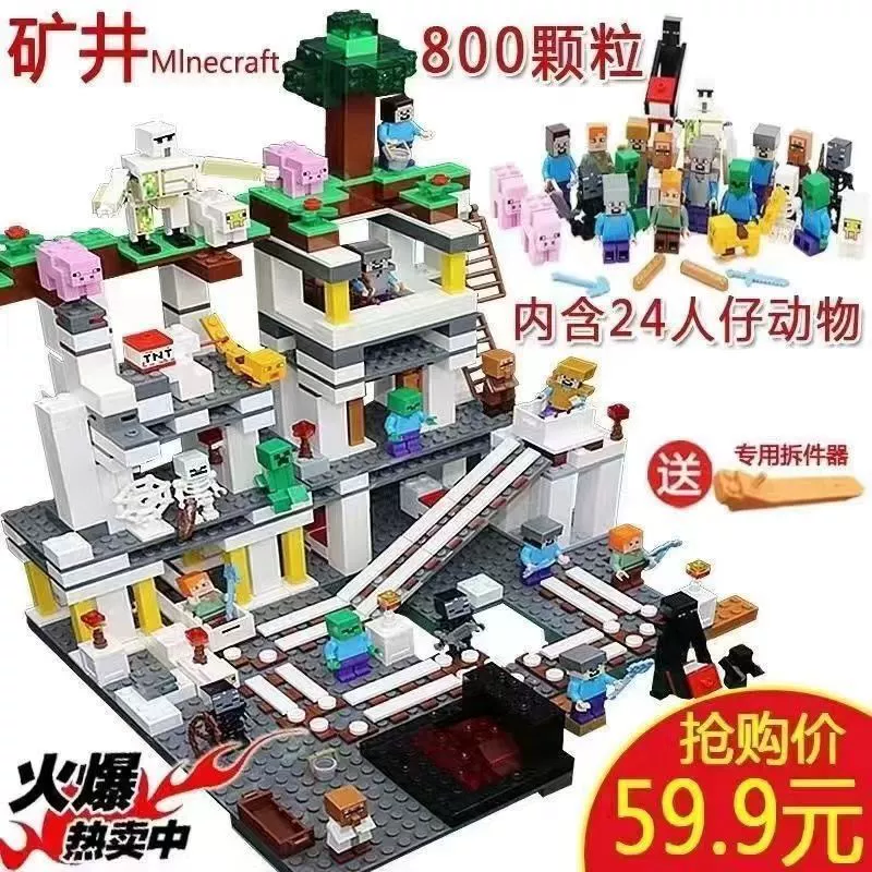 Конструктор LEGO, игрушка для мальчиков