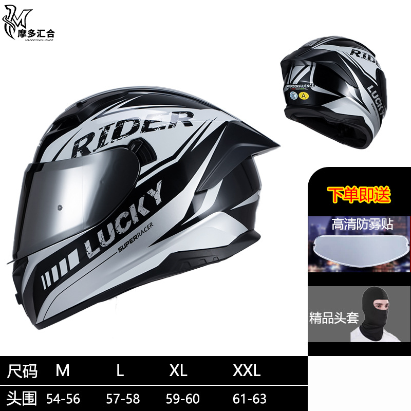 Casco certificado 3C para hombres y mujeres, motociclistas, jinetes, motocicletas, carreras, casco completo, tranvía, casco eléctrico universal, cuatro estaciones