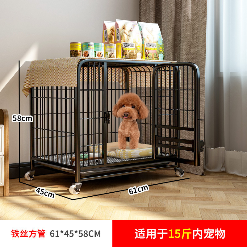 狗笼子中大型犬金毛拉布拉多边牧宠物狗笼子家用室内中小型犬狗窝|undefined
