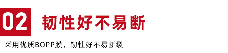 现货封箱胶纸 快递打包黄色胶纸封口胶纸大卷封箱透明胶纸批发详情21