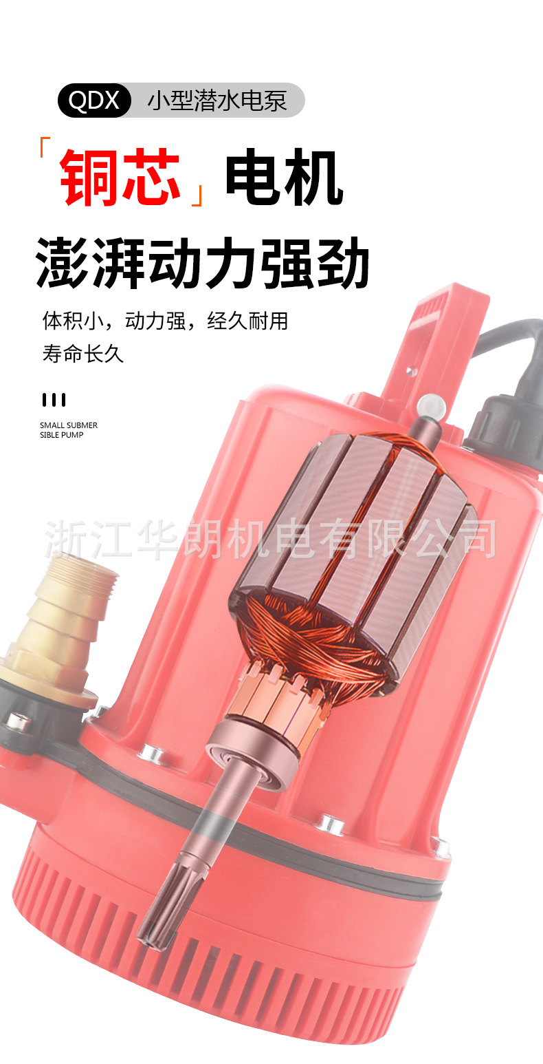 9電機.jpg