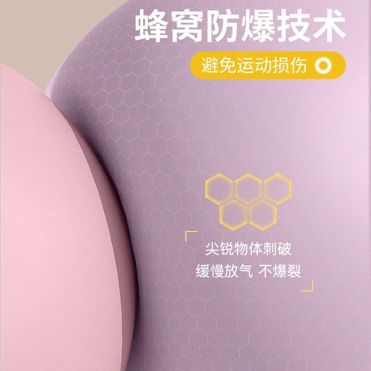 Pelotas de ejercicios antideslizantes y amortiguadores Reparación posparto Amortición antideslizante/Estimulación táctil/Corrección de la columna Pelota de Pilates