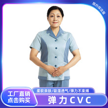 客房保洁工作服女短袖夏装酒店宾馆物业阿姨清洁工服务员长袖套装