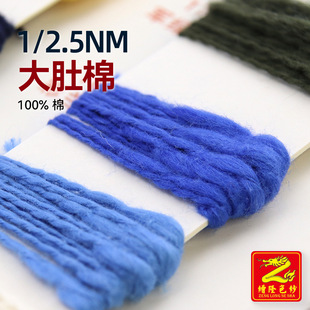 ��¡ 2.5֧�����ȫ�޴�Ǽ�С�Ǽ����m����ë����ëë�� 100%��